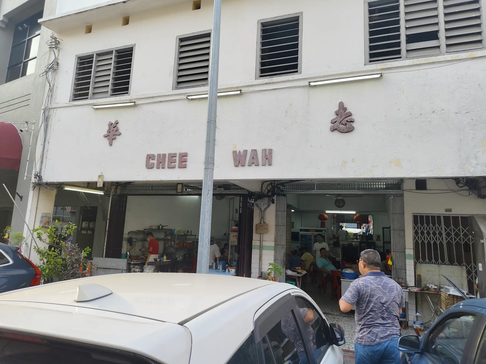 Chee Wah Coffee Shop — signage
