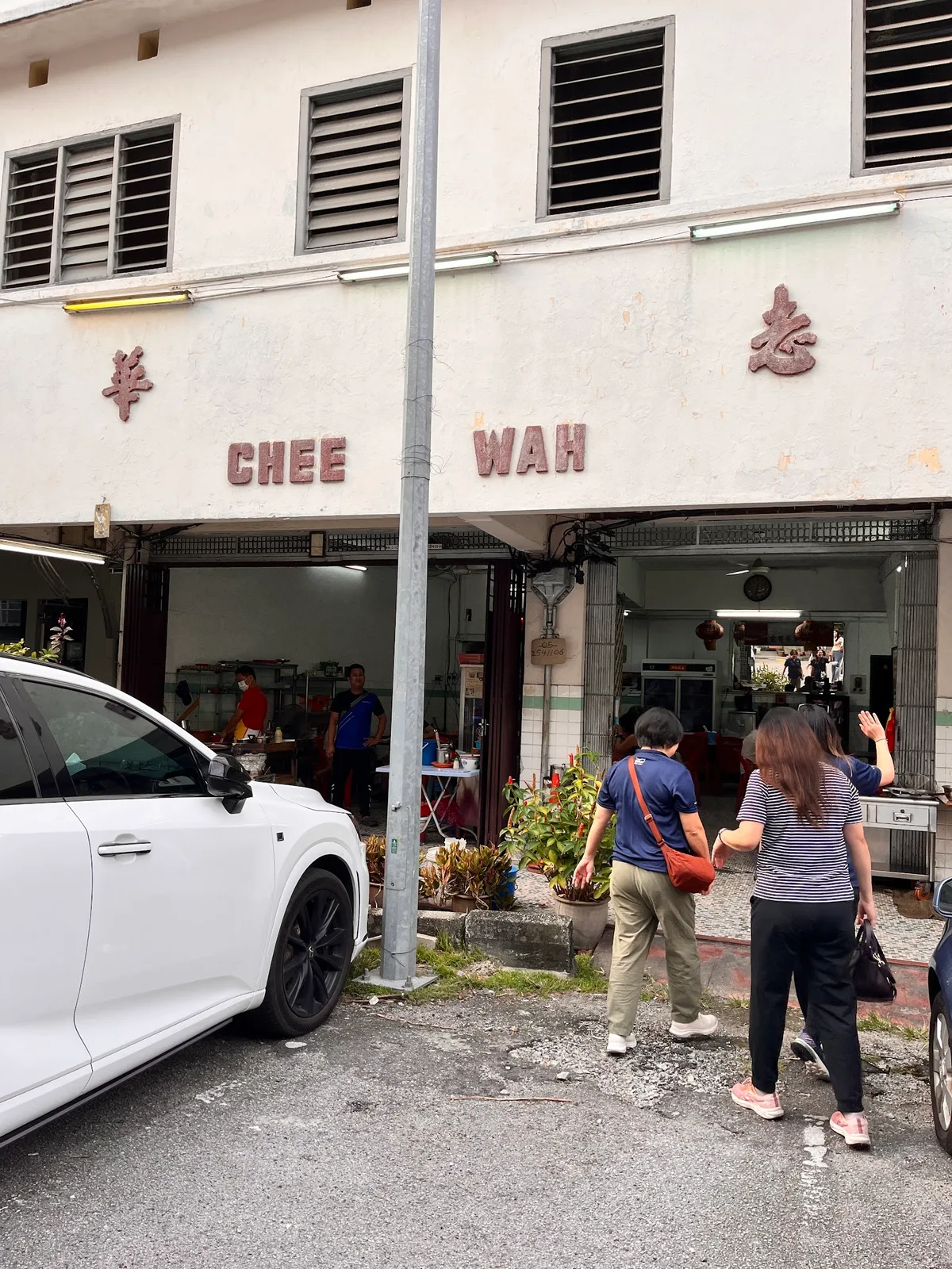 Chee Wah Coffee Shop — storefront
