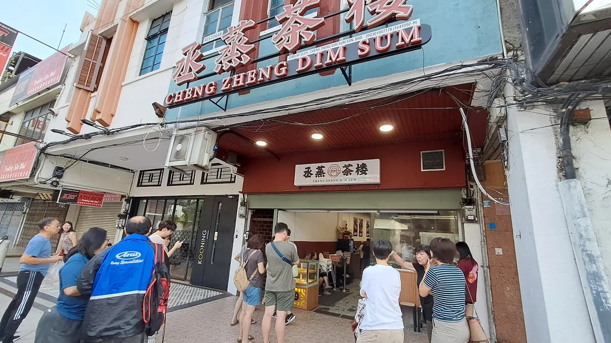Cheng Zheng Dim Sum — storefront