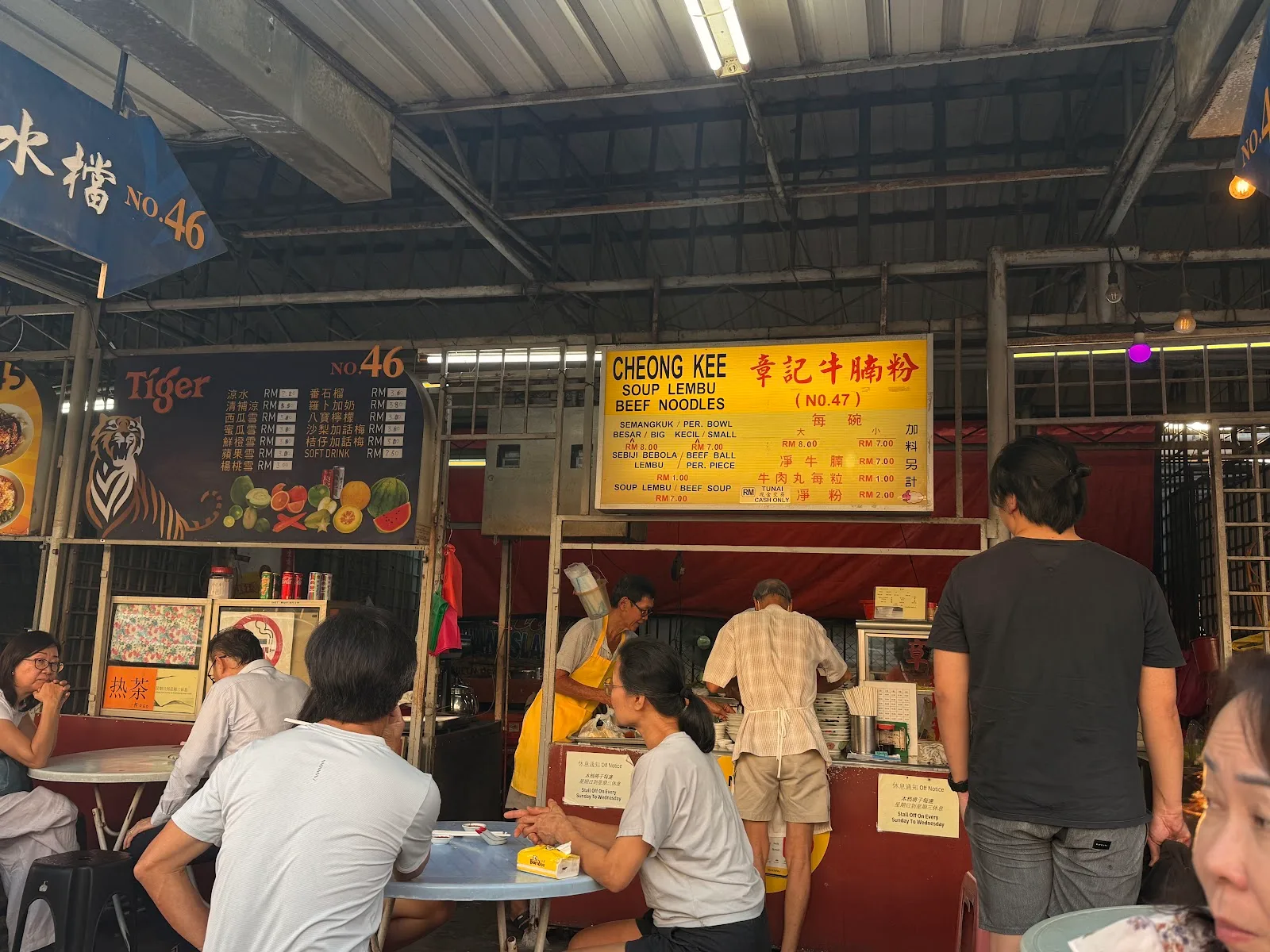 Cheong Kee Beef Noodle — interior