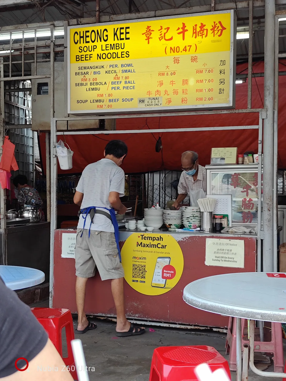 Cheong Kee Beef Noodle — interior
