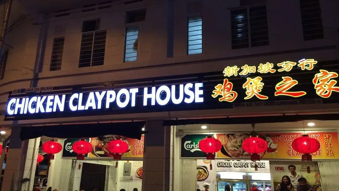Chicken Claypot House Macalister — storefront