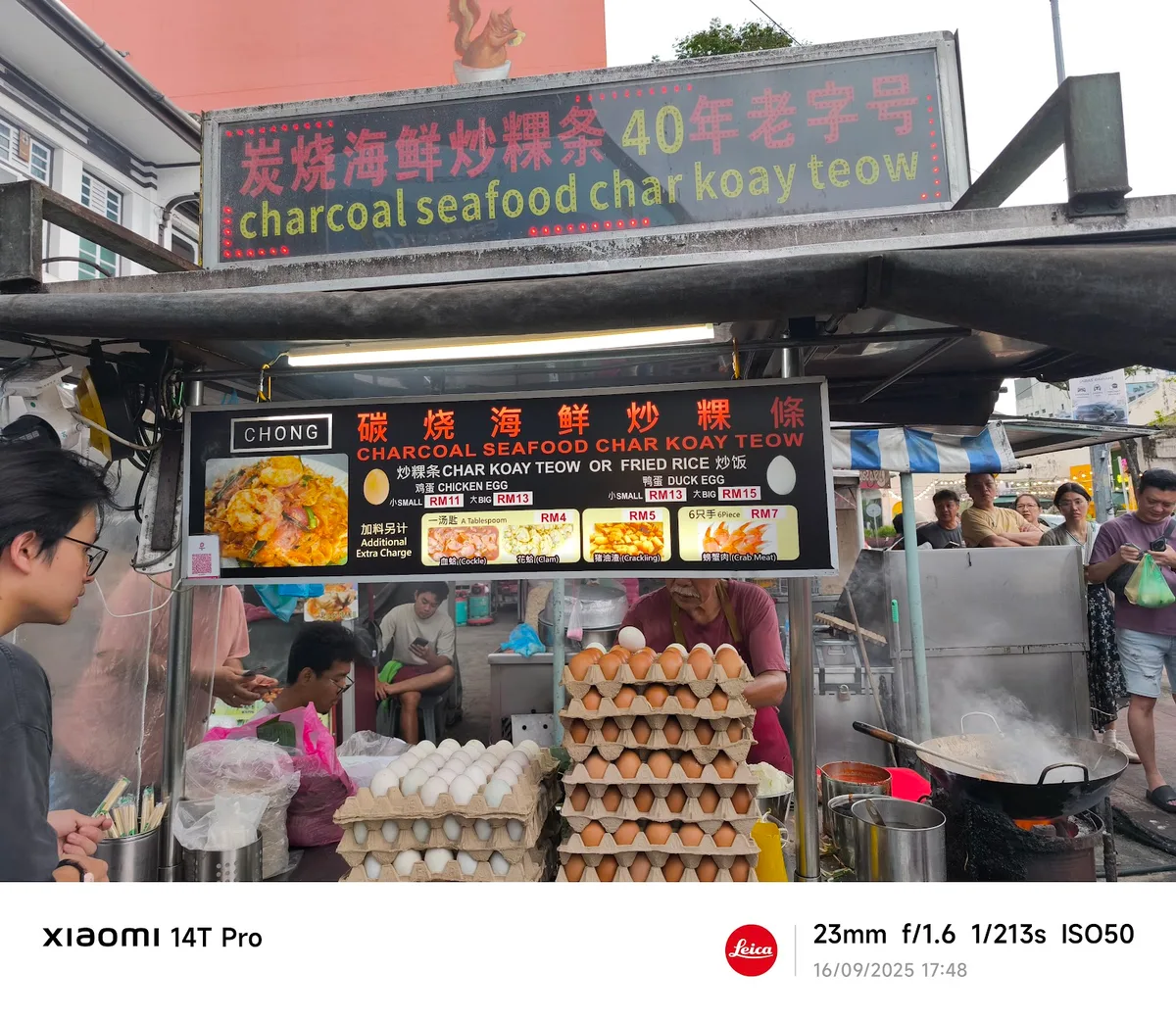 CHONG Charcoal Seafood Char Koay Teow — interior