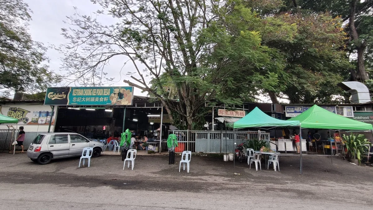 Choong Kee Pokok Besar Restaurant — storefront