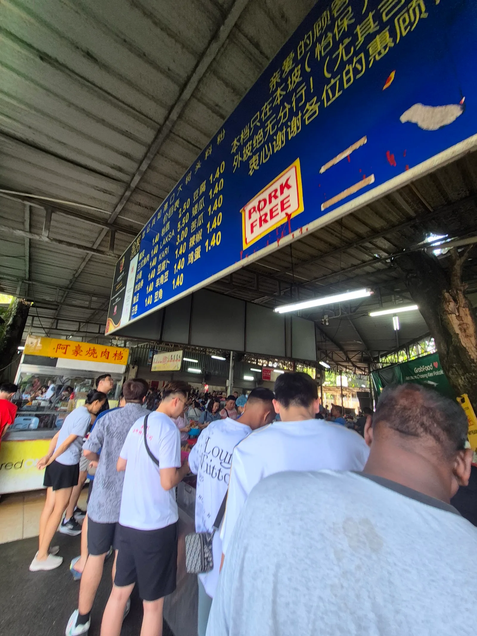 Choong Kee Pokok Besar Restaurant — signage