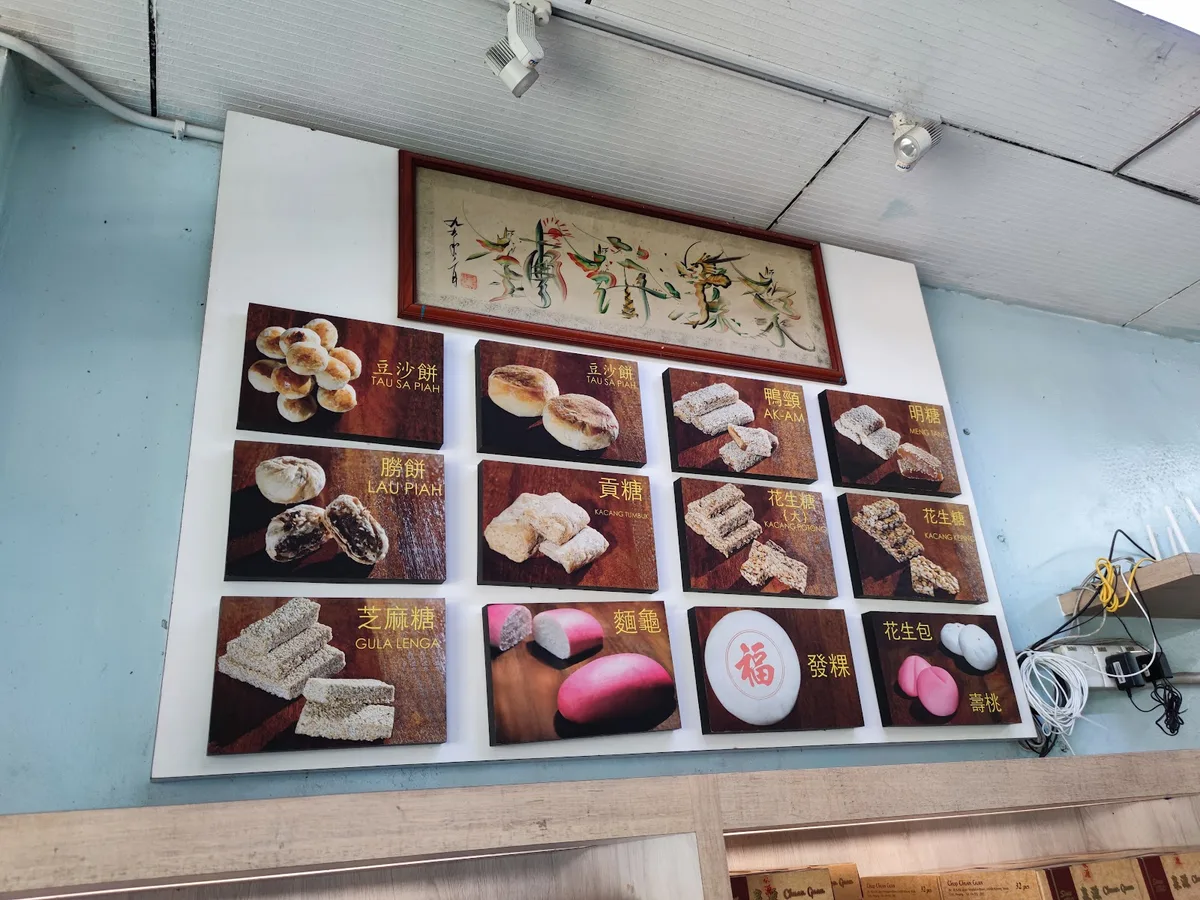 Picture board of the shop's biscuits