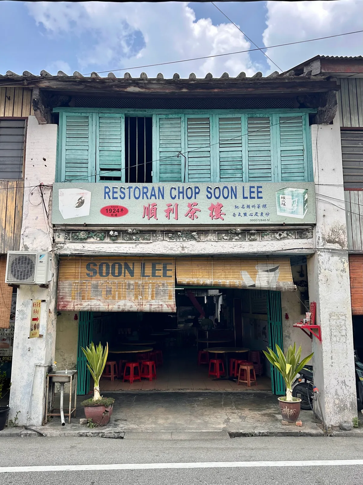 Restoran Chop Soon Lee heritage shopfront, Jalan Besar