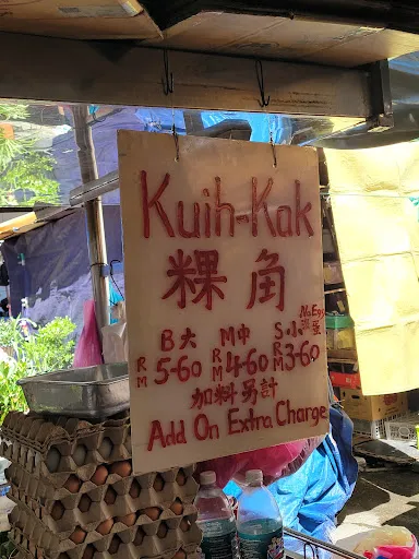 Chowrasta Market Hawker Centre Char Koay Kak — exterior