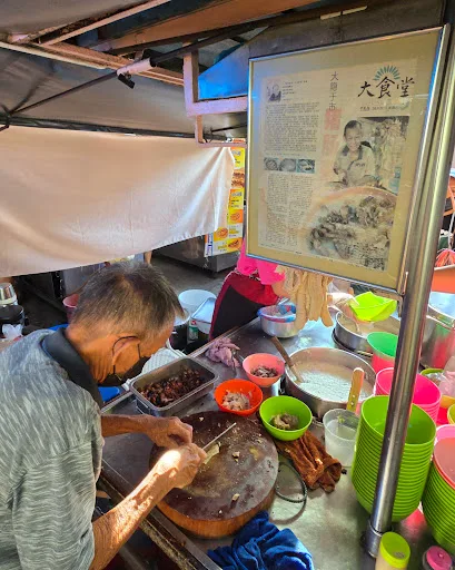 Chowrasta Market Kochabi Pork Intestine Porridge — signature dish
