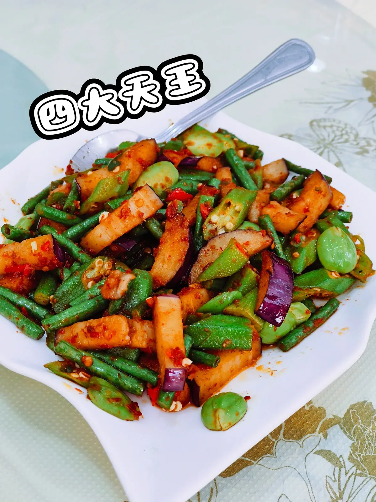 Chuan Sheng Seafood Restaurant — signature dish