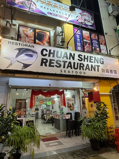 Chuan Sheng Seafood Restaurant — storefront