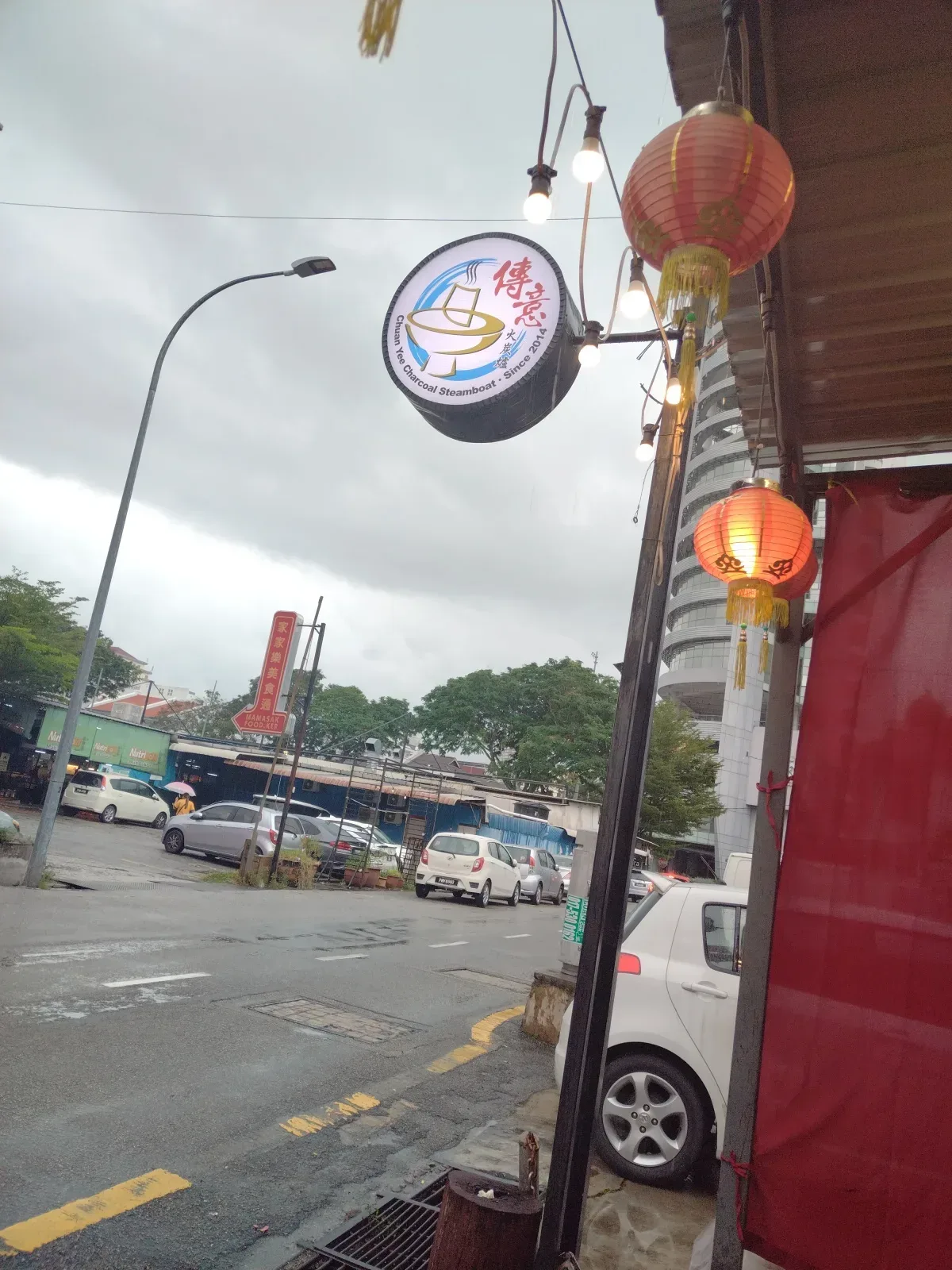 Chuan Yee Charcoal Steamboat — storefront