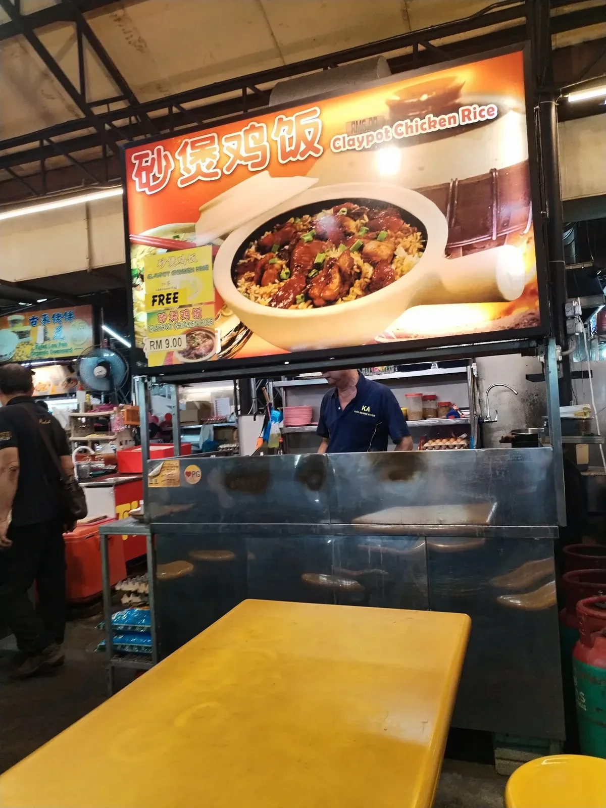 Claypot Chicken Rice @ Jelutong — signage