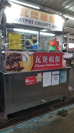 Claypot Chicken Rice @ viva — storefront