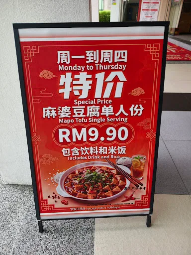 Claypot foodie(煲仔家庭)all season分店 — signage