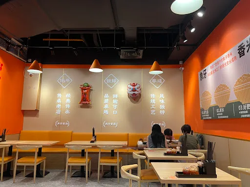 Claypot Foodie 煲仔家庭 — interior