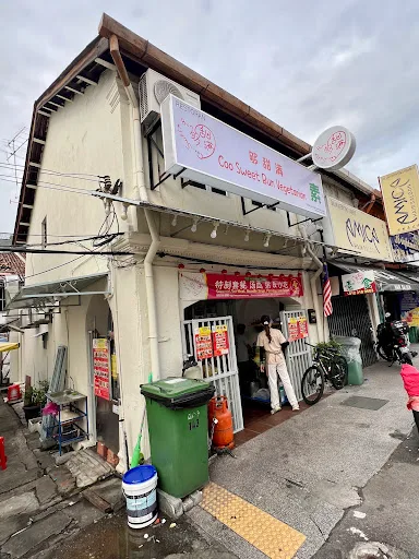 Coo Sweet Bun Vegetarian Restaurant — storefront