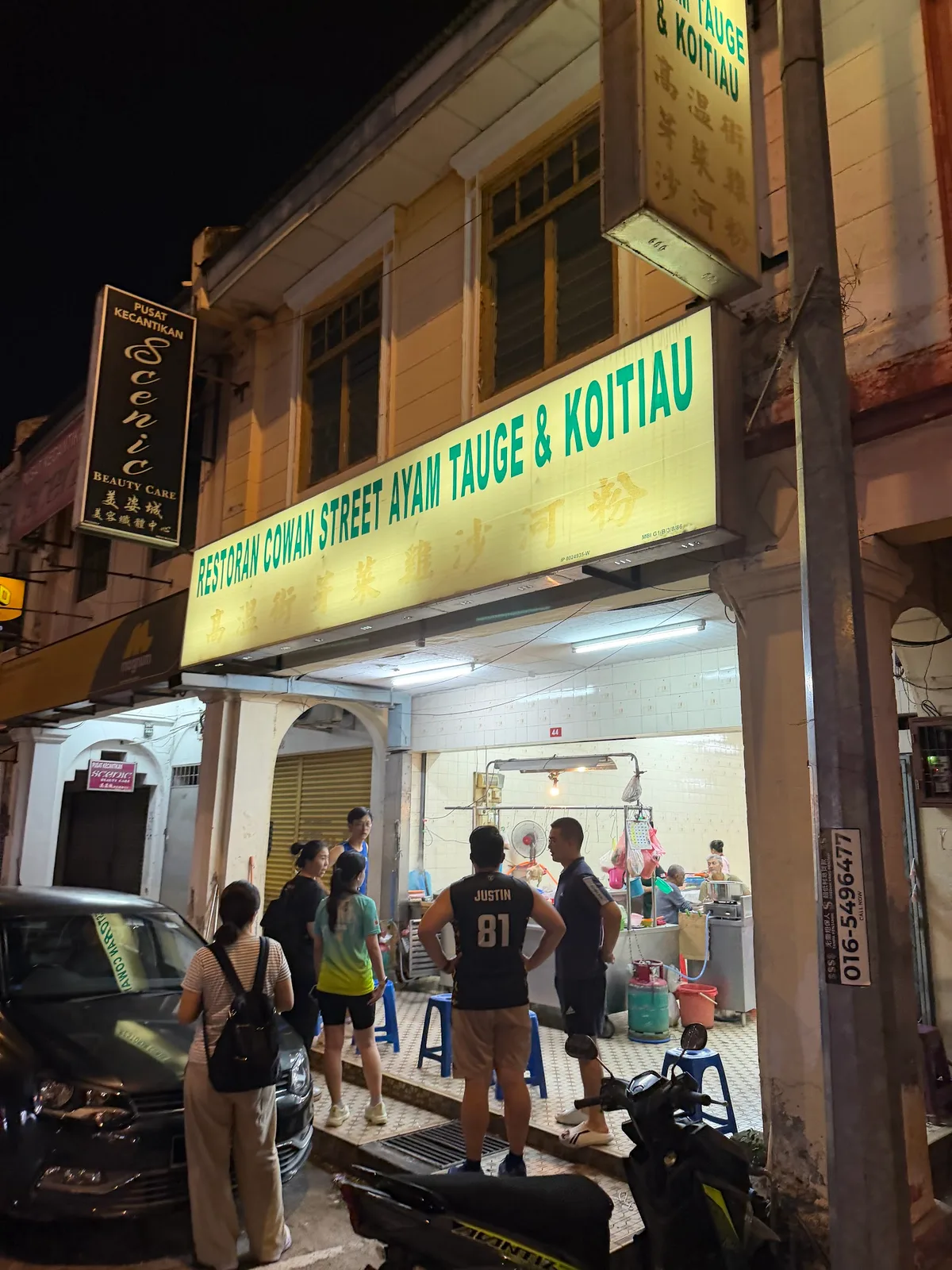 Cowan Street Ayam Tauge & Koitiau — storefront