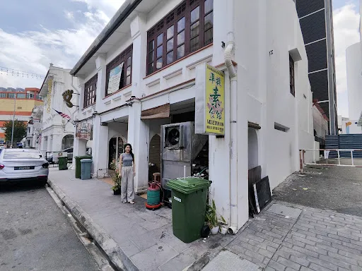 Cunthi Good Taste Vegetarian — exterior