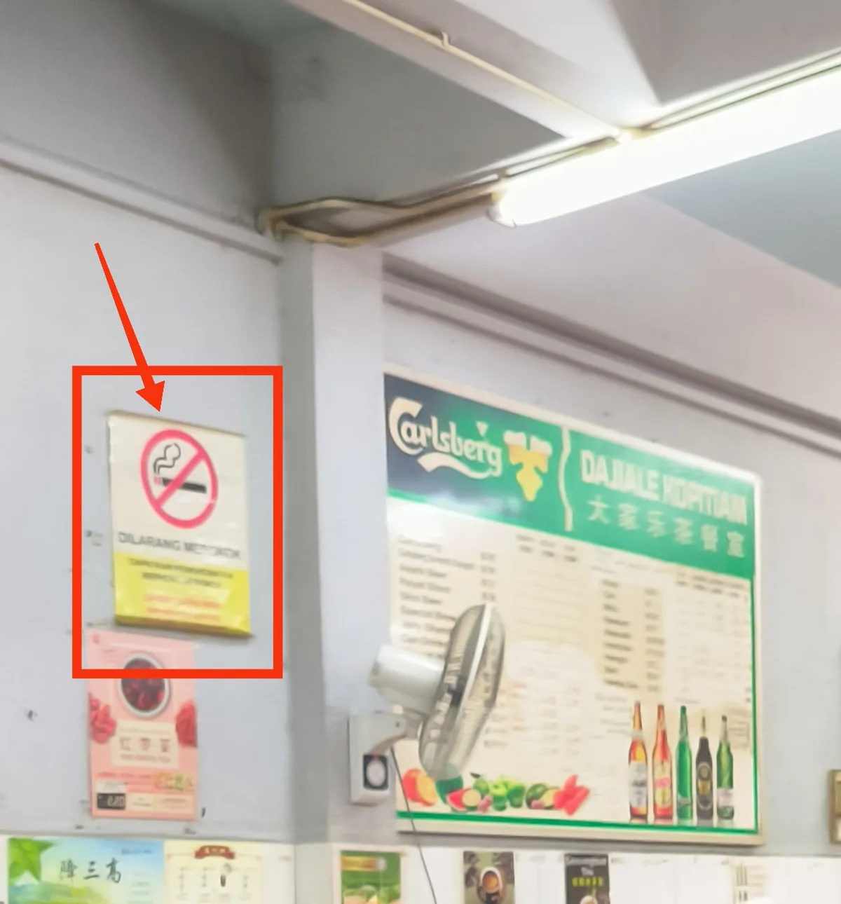 Dajiale Kopitiam Dry Koay Teow Th'ng — interior