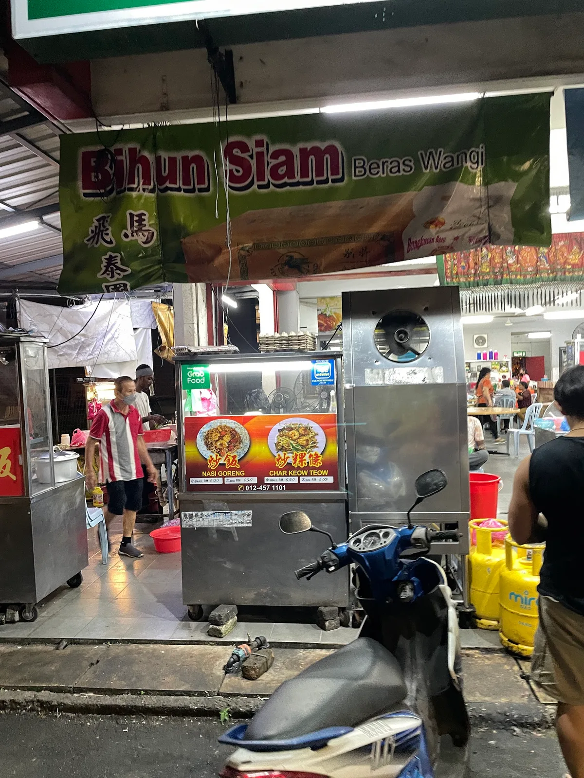 Dajiale Kopitiam Dry Koay Teow Th'ng — storefront