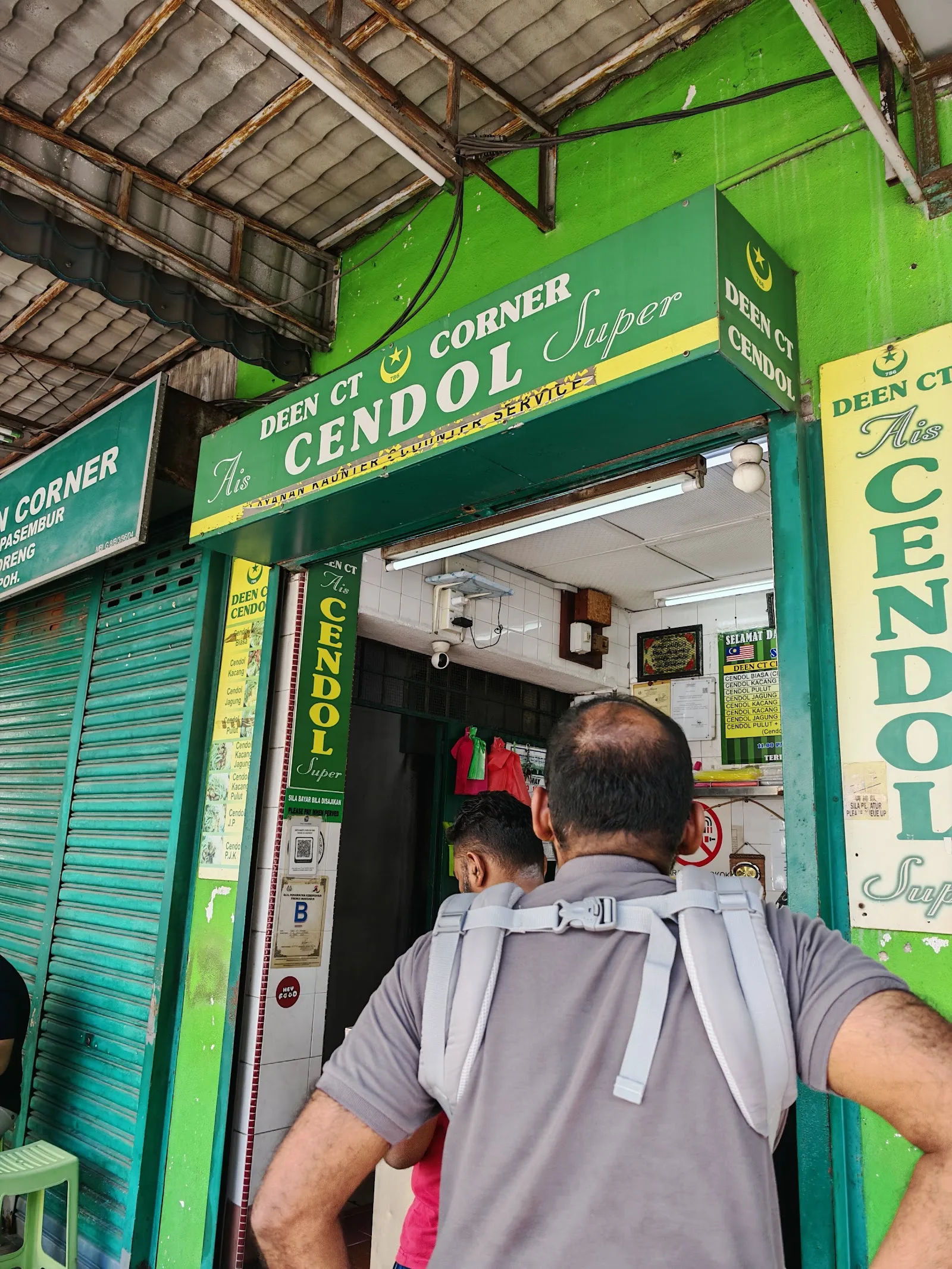 Deen CT Corner Cendol — exterior