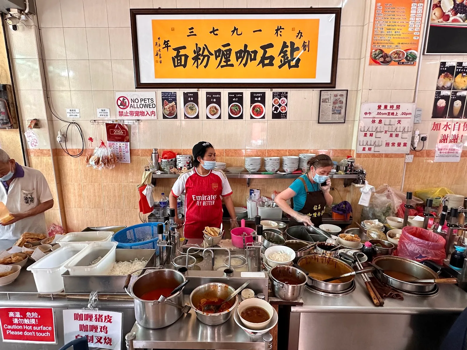 Diamond Kopitiam — interior