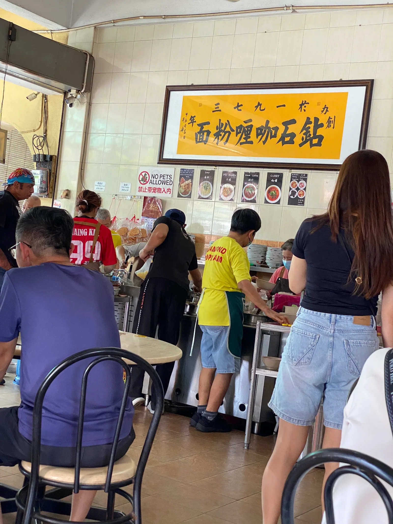 Diamond Kopitiam — interior