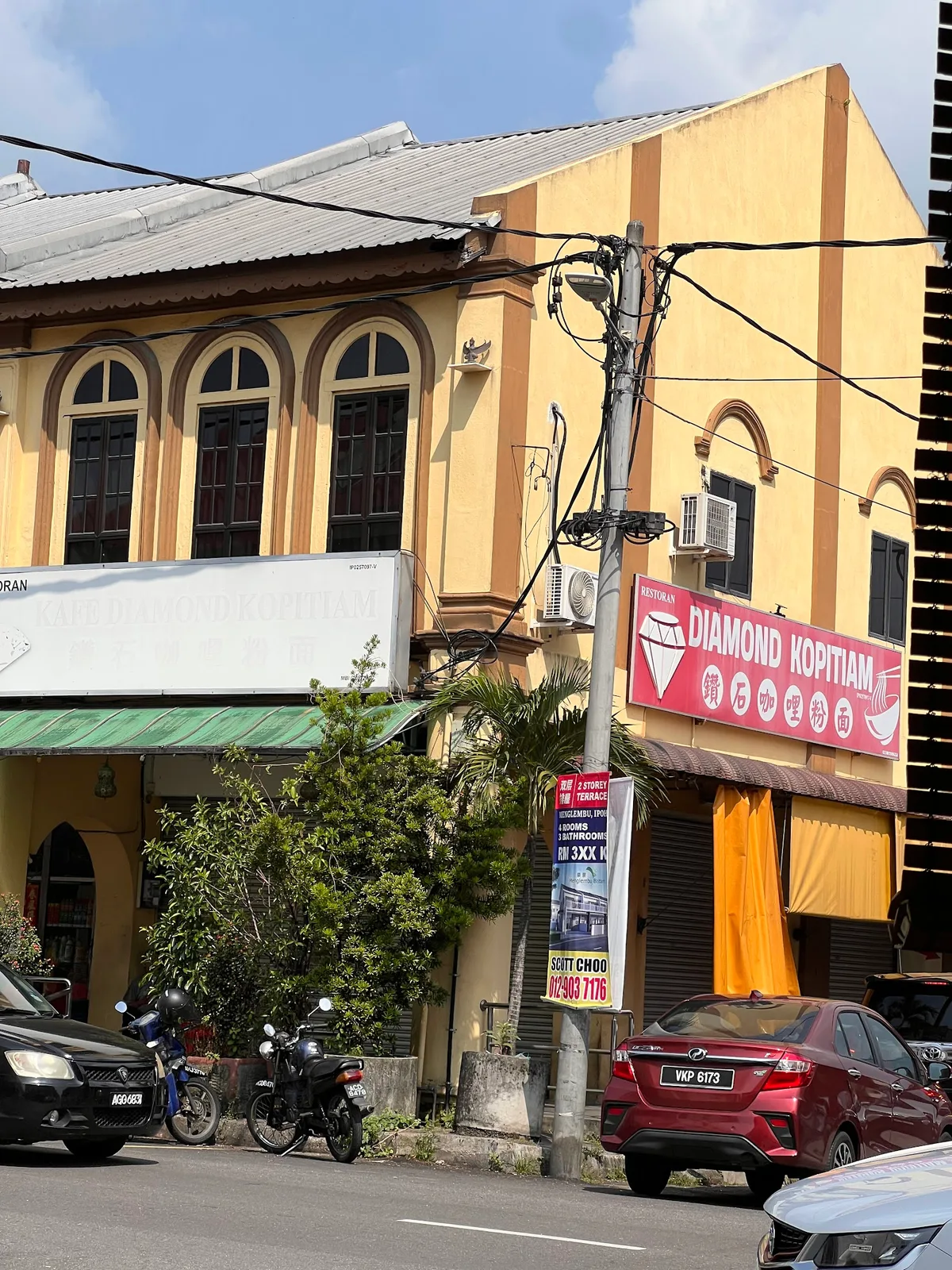 Diamond Kopitiam — storefront