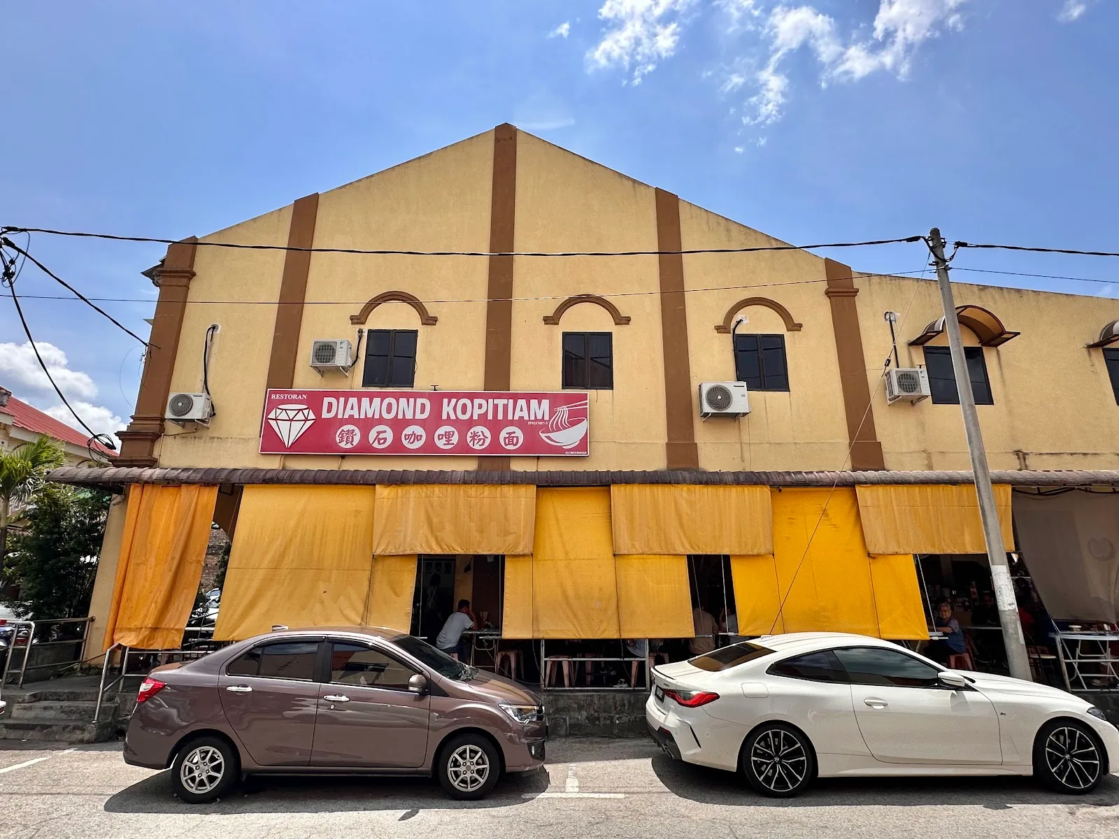 Diamond Kopitiam — exterior