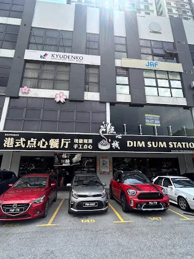 点心栈 Dim Sum Station - Promenade — storefront