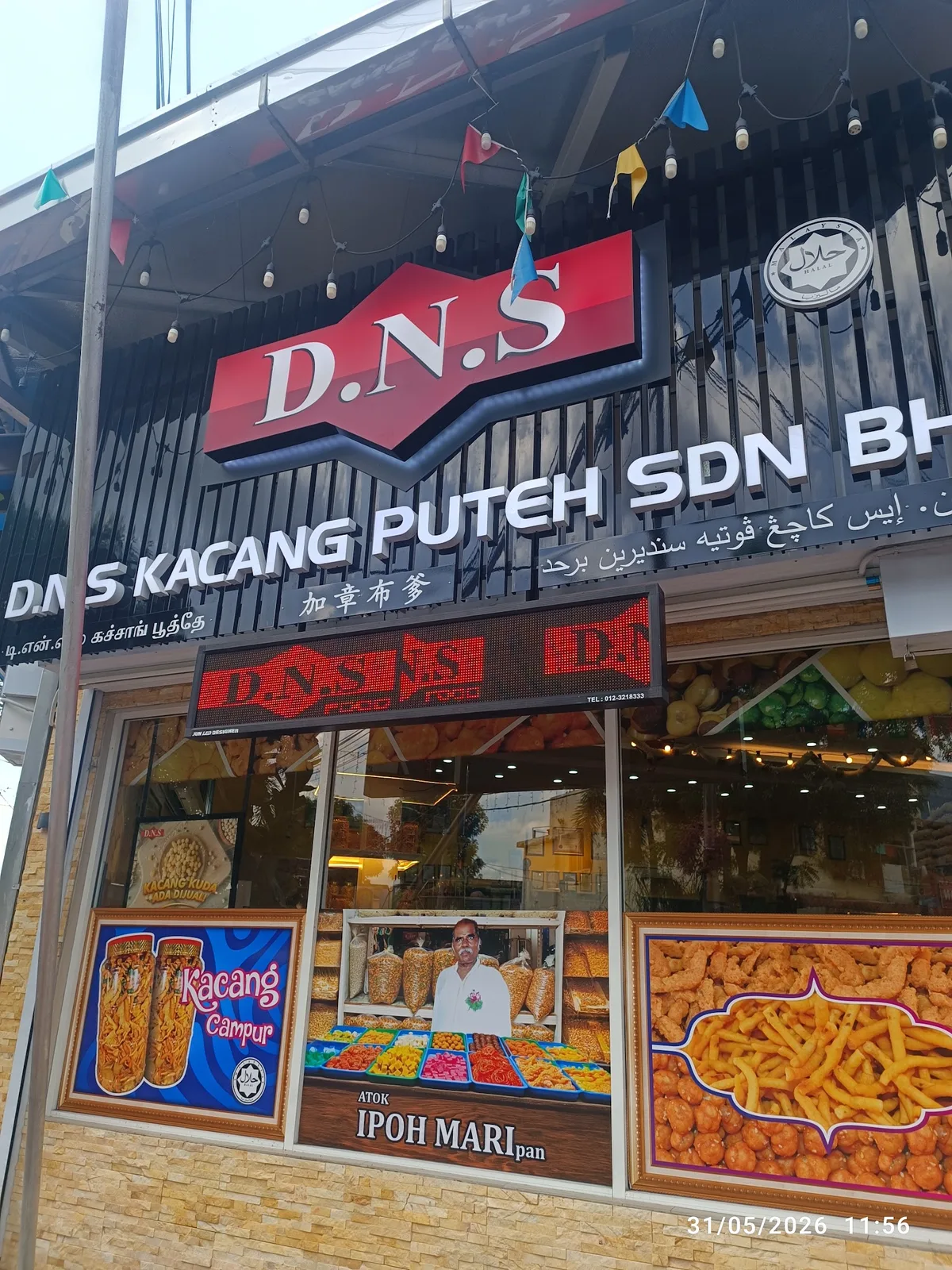 DNS Kacang Puteh — storefront