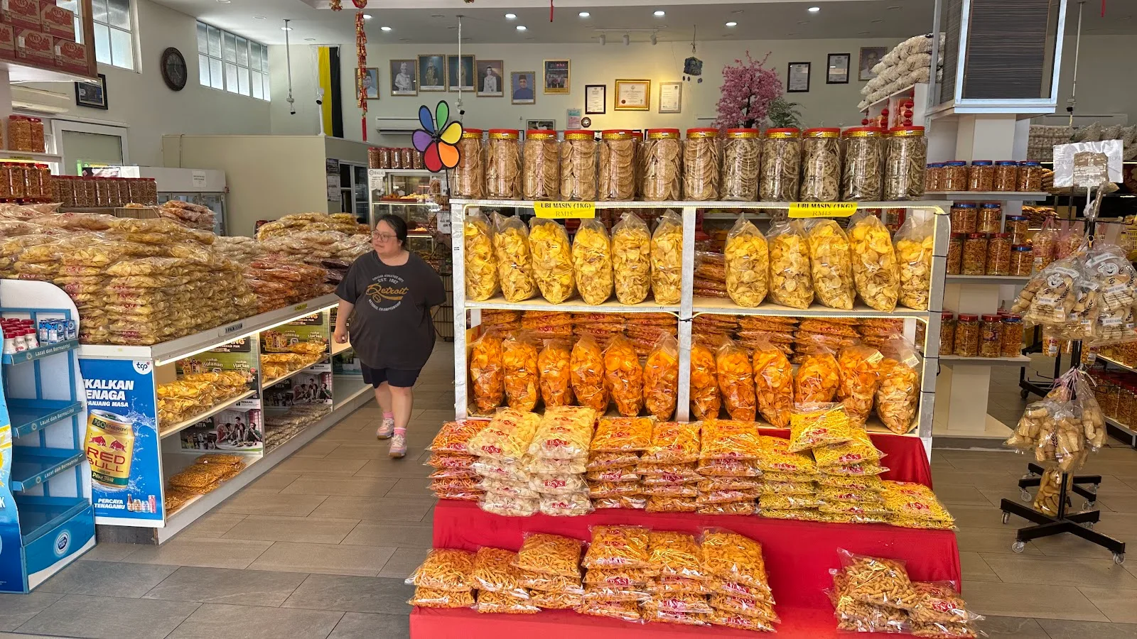 DNS Kacang Puteh — interior