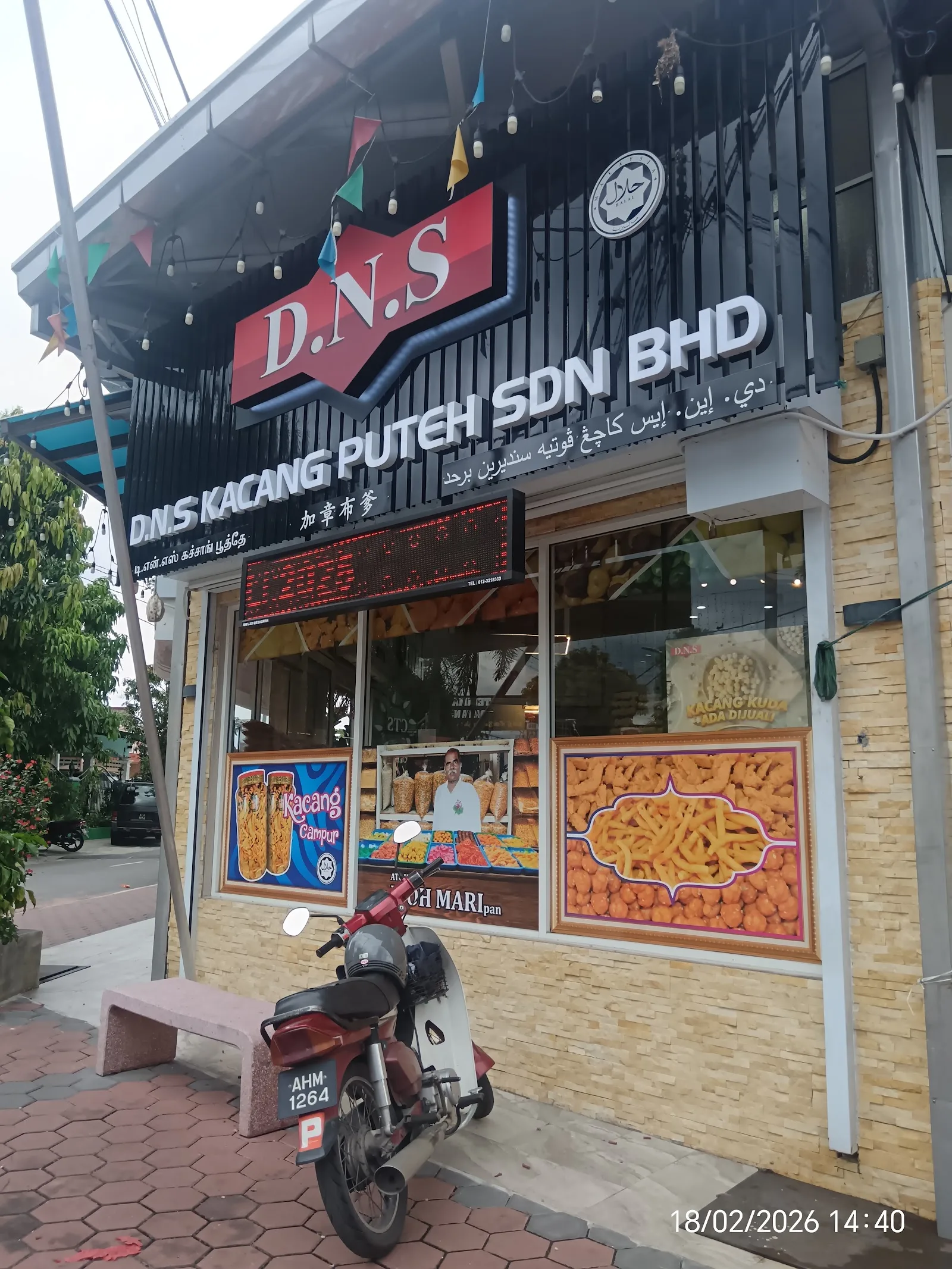 DNS Kacang Puteh — exterior