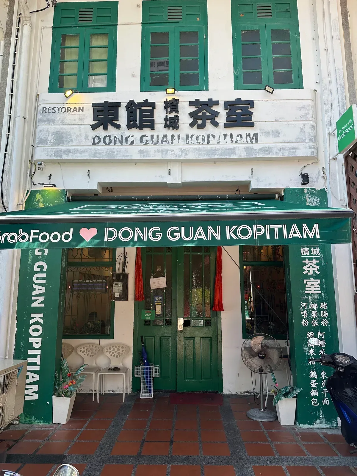 Dong Guan Kopitam — storefront