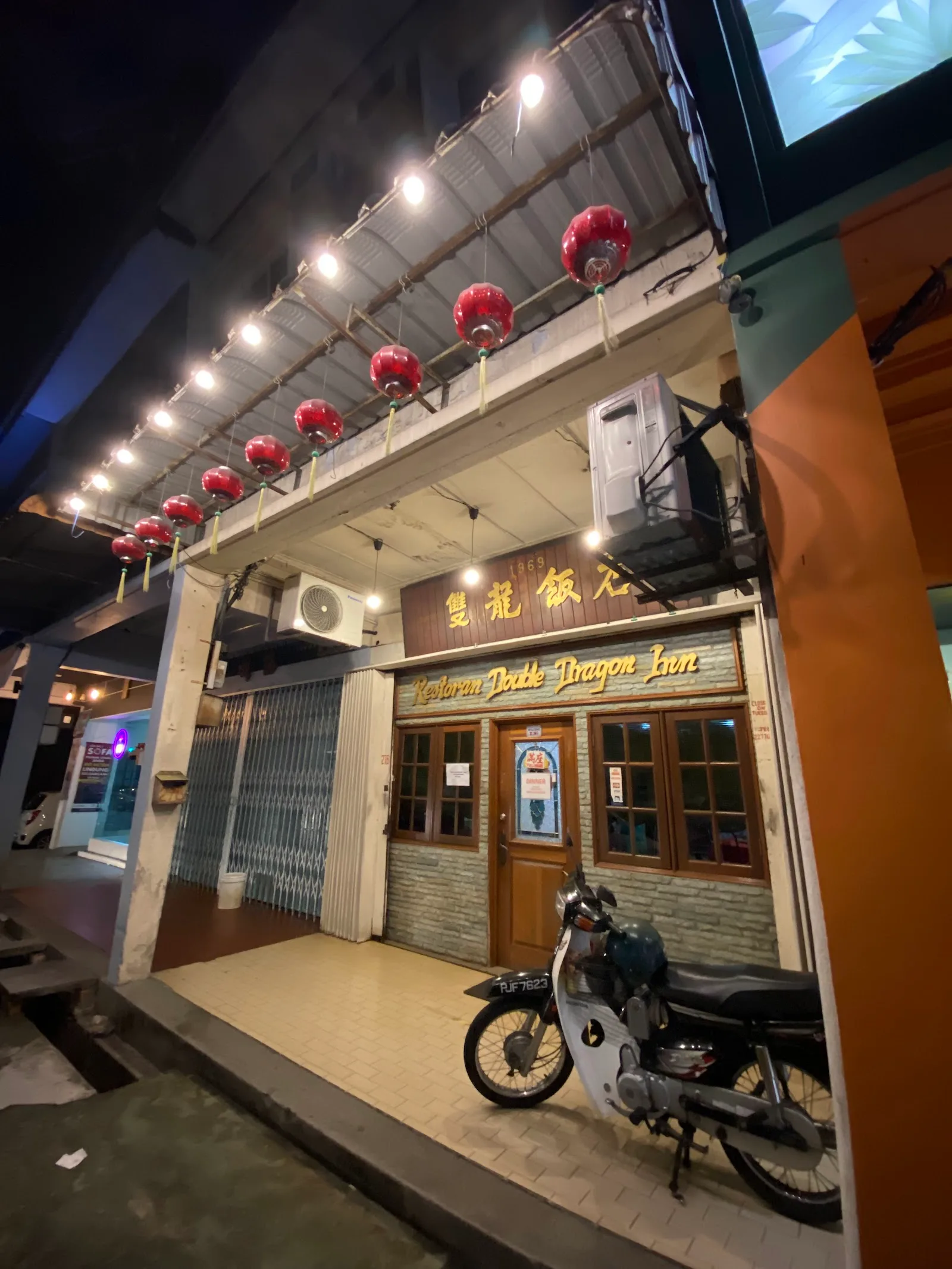Double Dragon Inn Restaurant — exterior