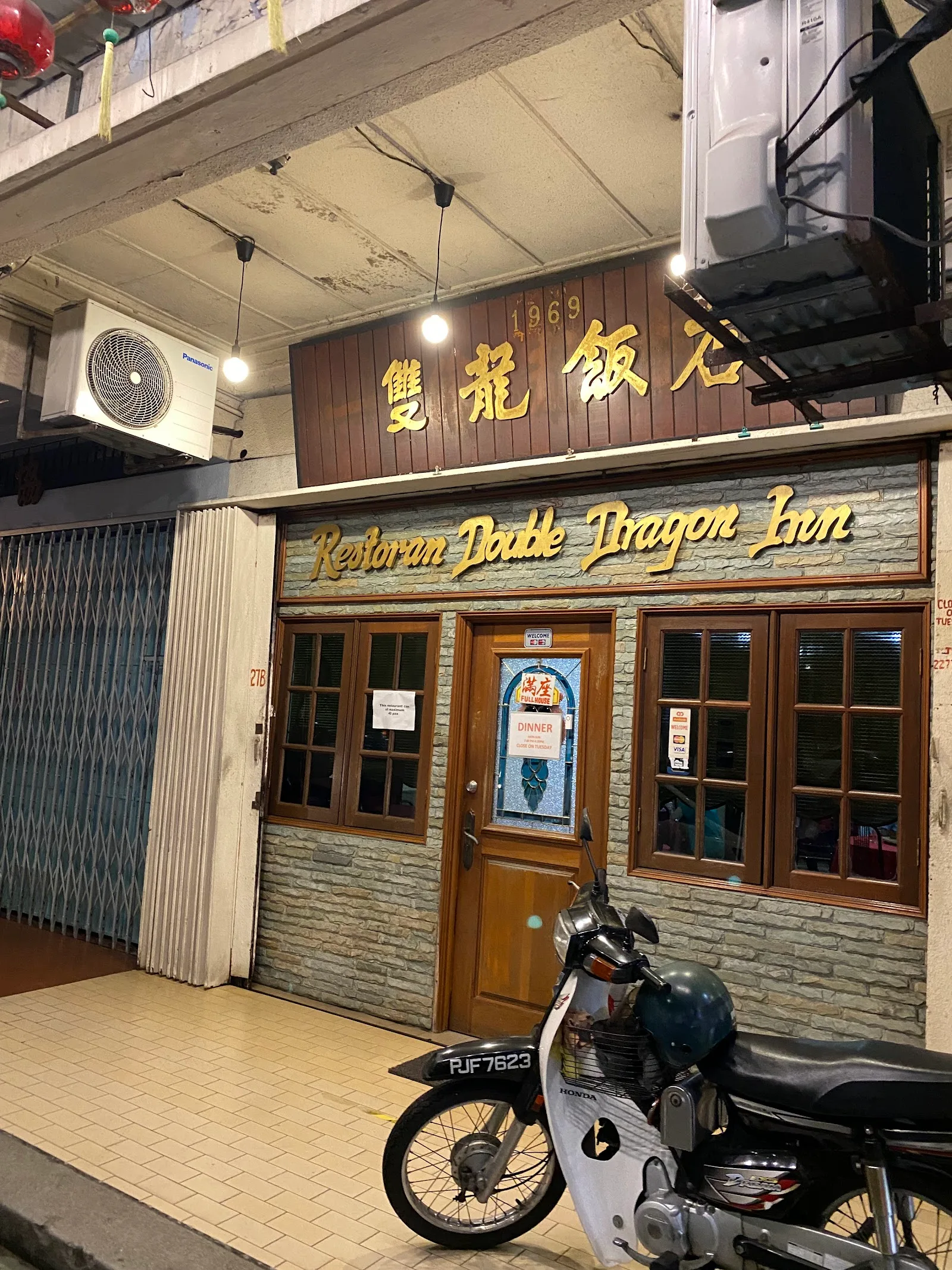 Double Dragon Inn Restaurant — exterior