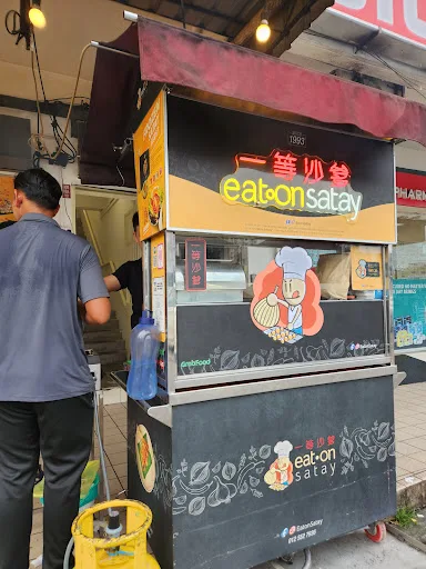 Eaton Satay — storefront