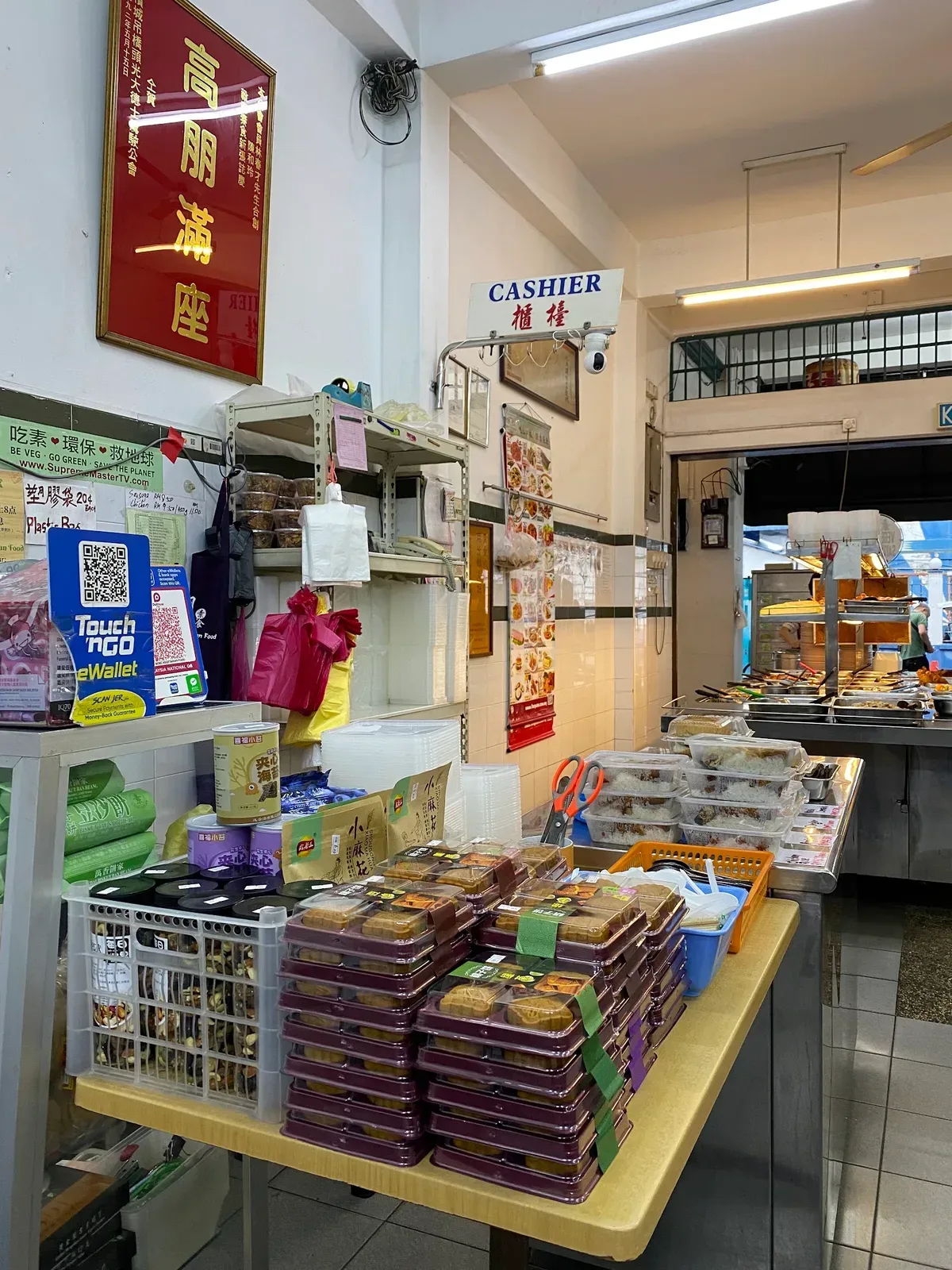 Ee Beng Vegetarian Food — interior