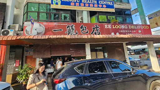 Ee Loong Delifood 二龙包点 — signage
