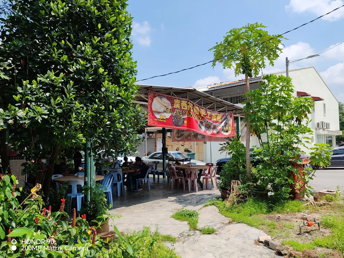 Enjee Handmade Pan Mee 恩记自制手工板面 — storefront