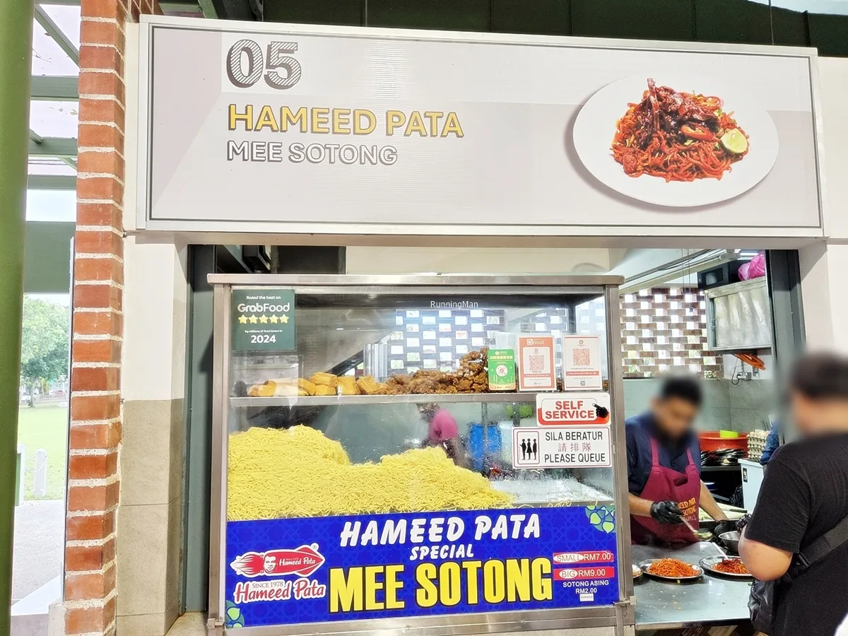 Esplanade Park Food Court Hailam Mee — interior