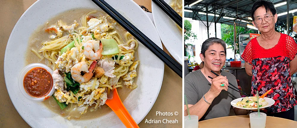 Hailam mee with chili dip