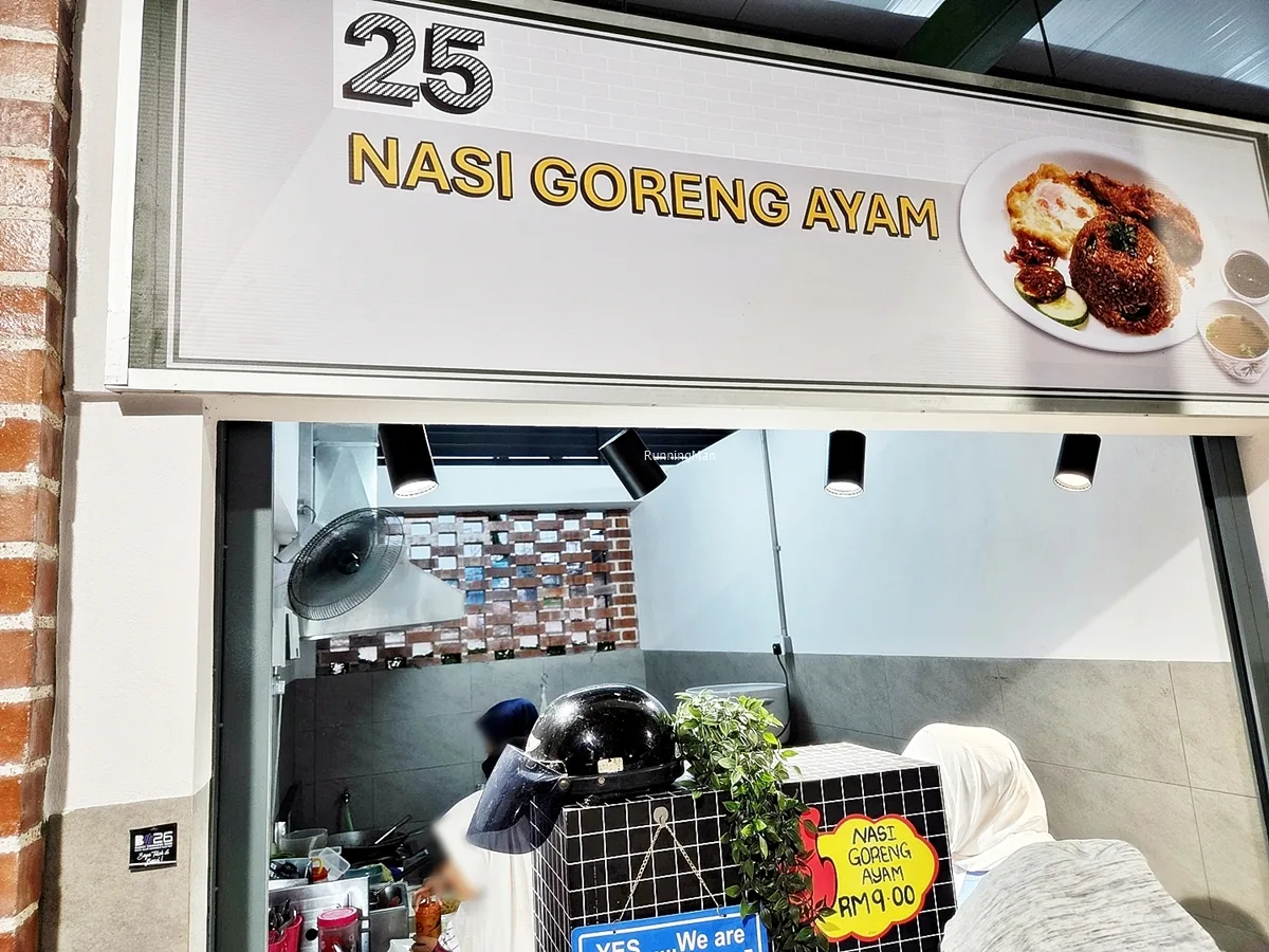Esplanade Park Food Court Hailam Mee — signage
