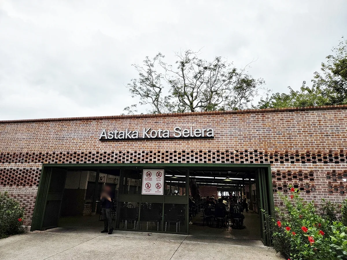 Esplanade Park Food Court Hailam Mee — storefront