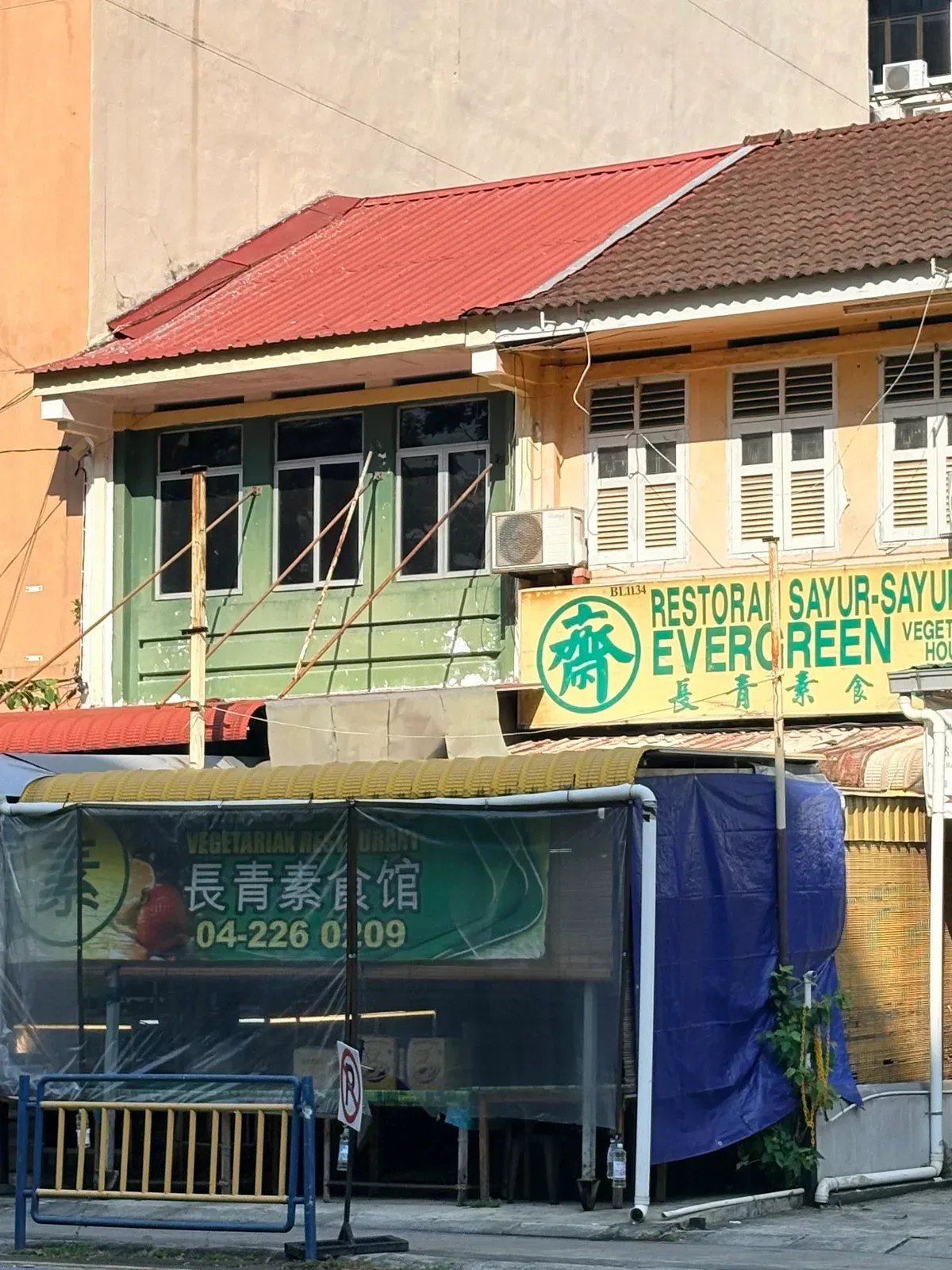 Evergreen Vegetarian — storefront