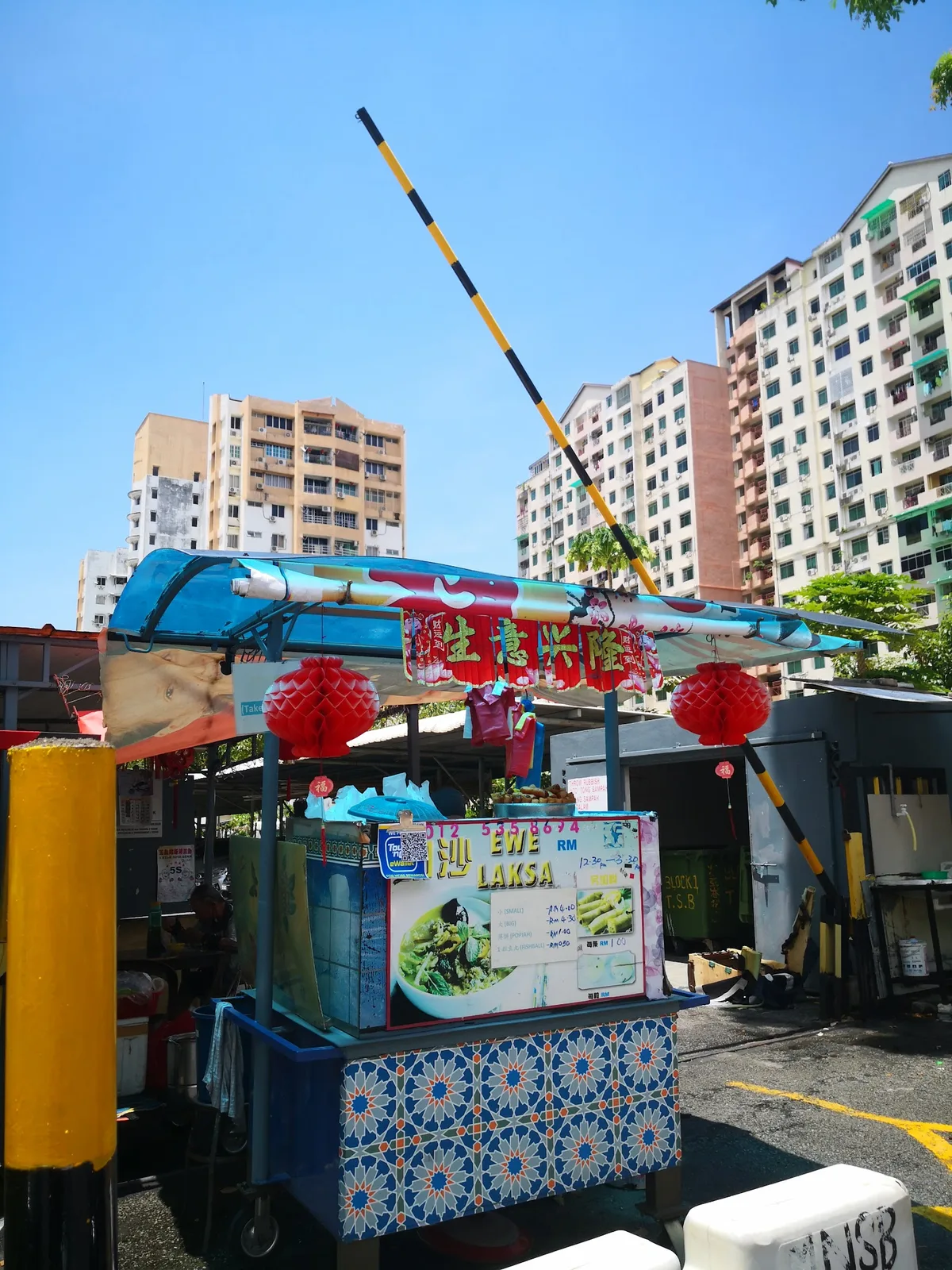 Ewe Laksa Asam Laksa — storefront