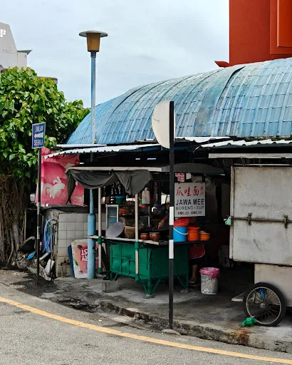 Famous Jawa Mee Stall Mee Goreng — exterior