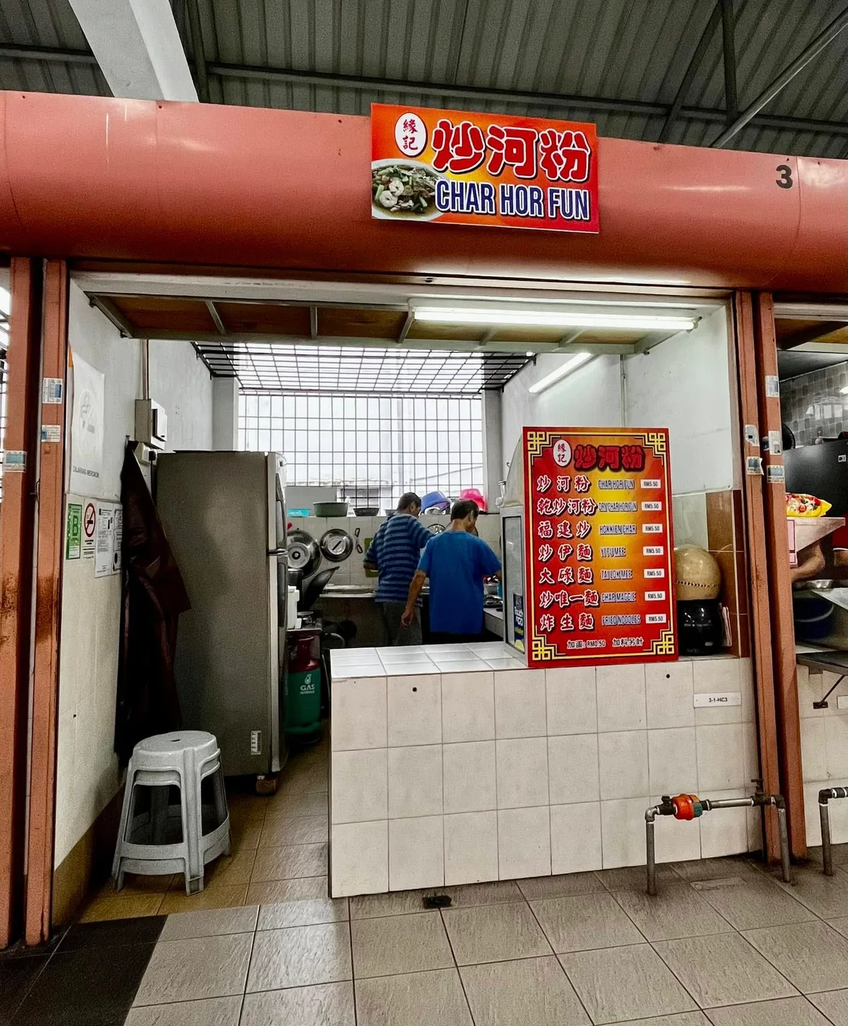 Char Hor Fun stall at Farlim market