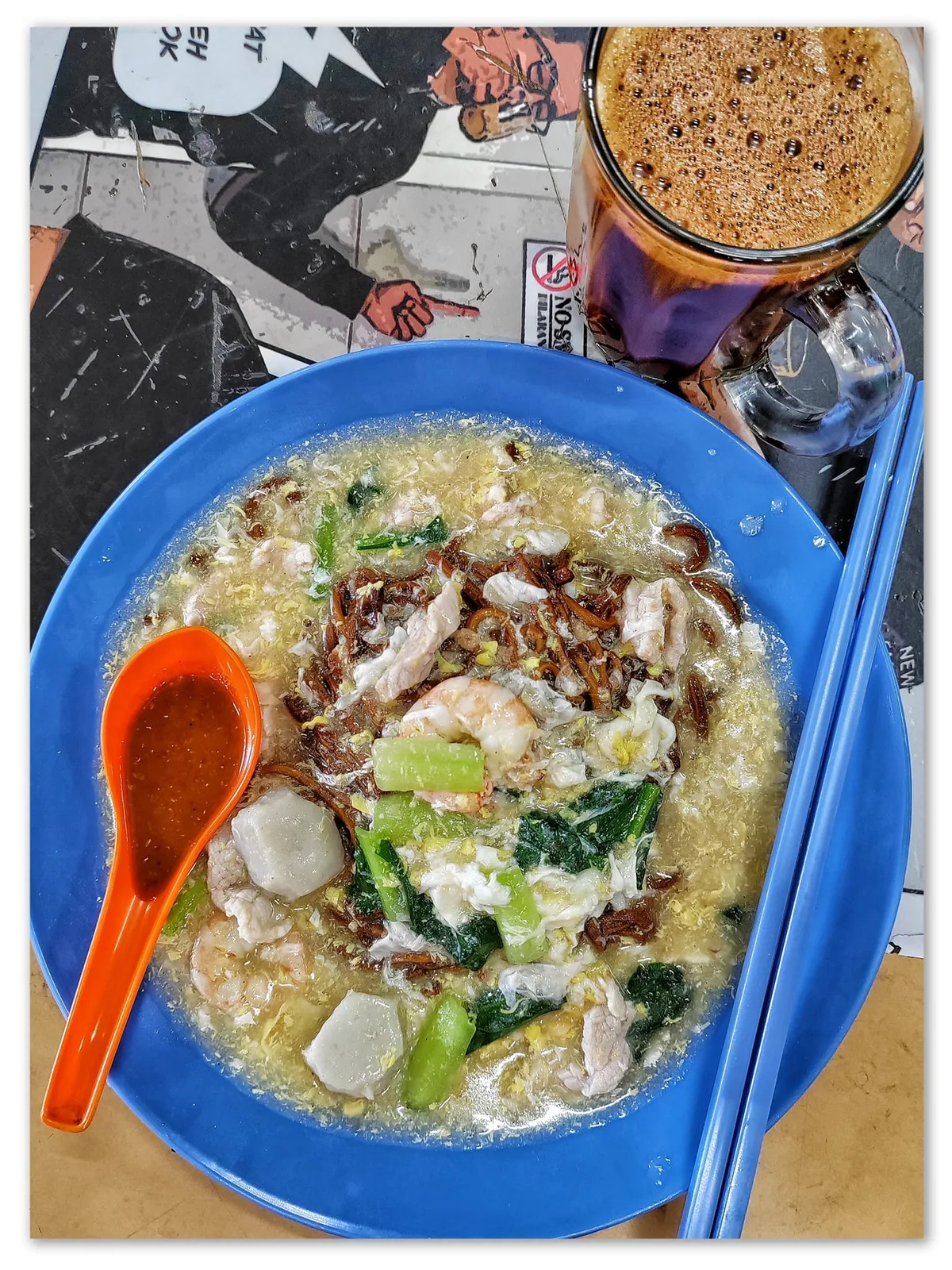 Sar hor fun